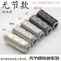 Серия без Chank/Silver Grey