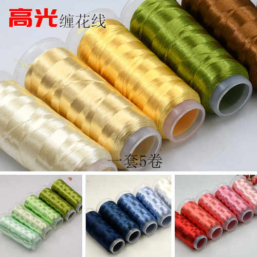 5卷蚕丝效果高光缠花材料