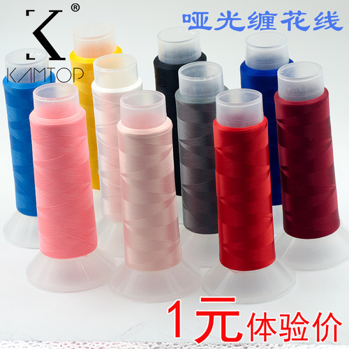 莫兰迪丝绒线缠花汉服diy手工