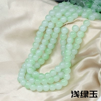 10 мм светло -зеленый нефрит 50 штук