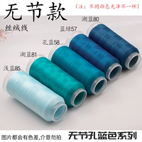 Несоответствующий/дыра Blue Series