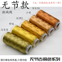 Серия без Chank/Bronze