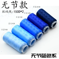 Серия без Chank/Blue