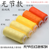 Нет фестиваля/апельсинового сериала