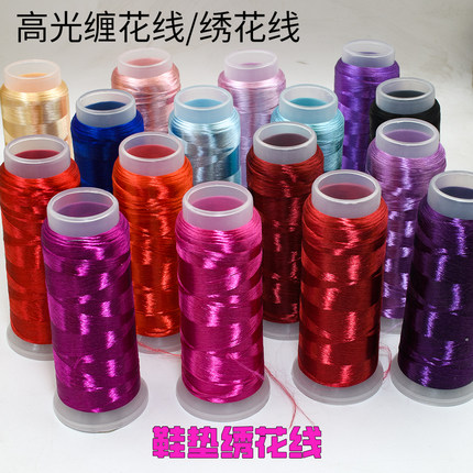 高光亮缠花线少数民族刺绣绣花线玉簪花蚕丝质感diy手工古风发簪