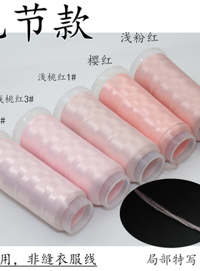 无节KC金系列5卷高光缠花线300D单股丝绒线diy发簪胸针绑主体材料