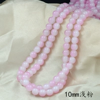 Розовый, 10mm