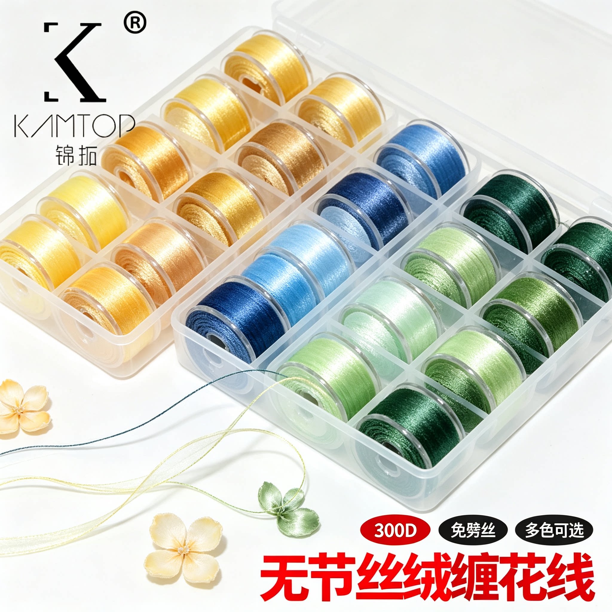 手工DIY发簪免劈缠丝线丝绒线古风缠花线新手线材无结款（一）