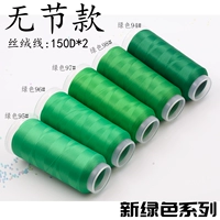 Нестандартная/зеленая серия