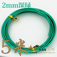 2 мм темно -зеленый