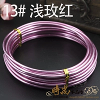 3 мм13#мелкий порошок