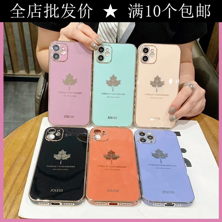 批发 电镀枫叶OPPO A3活力版手机壳新款适用RENO9PRO女A52男A93S全包A55保护A72/A36树叶真我12工厂K12/