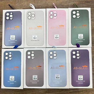 AG磨砂玻璃壳苹果17pro max手机壳批发 适用iPhone 16 14 13 11 12 15 plus纯色简单带镜头膜新款女男保护全