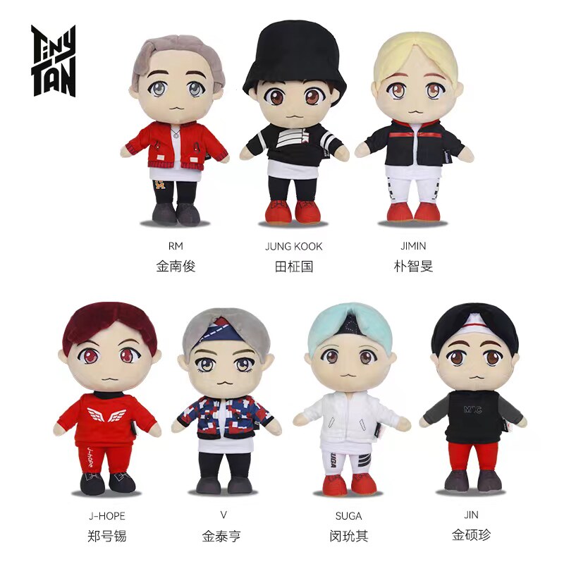 正版韩国防弹少年团tinytan棉花娃娃bts周边bt21毛绒公仔玩偶人偶
