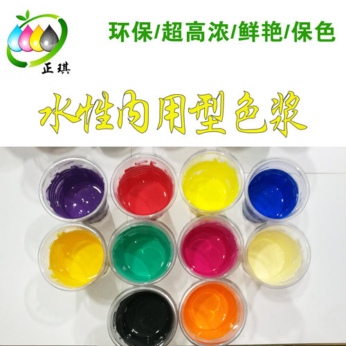千彩源水性浓缩内墙涂料乳胶漆