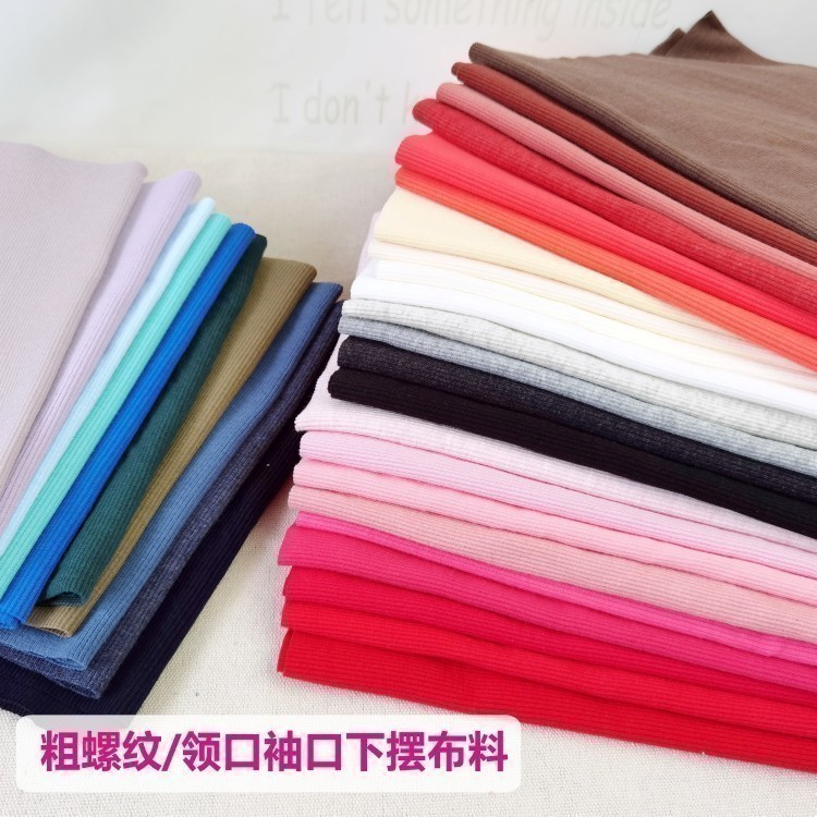 下摆针织2*2粗螺纹托腹布料领口