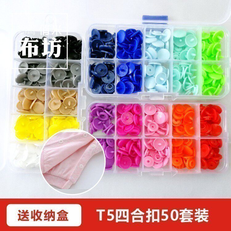 베이비 스냅 레진 캔디 컬러 T5 4버튼 베이비 침낭 무봉제 시어머니 버클 숨김형 스냅버튼