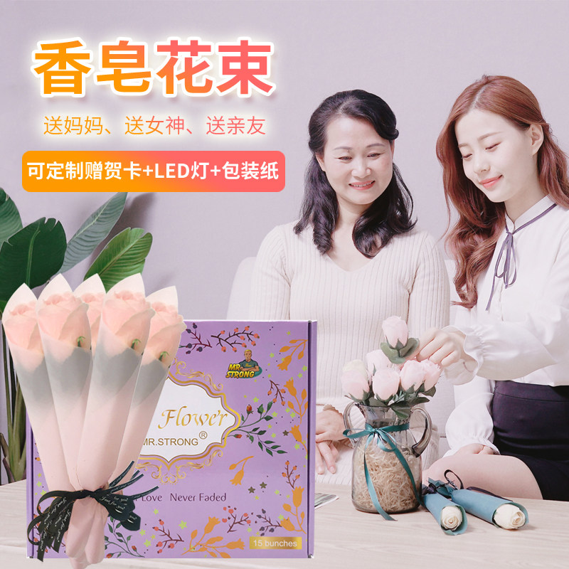 玫瑰花瓣创意礼盒皂花手皂纸洗手清洁花瓣肥皂片送女友生日母亲节