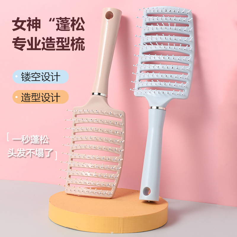 排骨梳卷发梳气囊梳蓬松神器