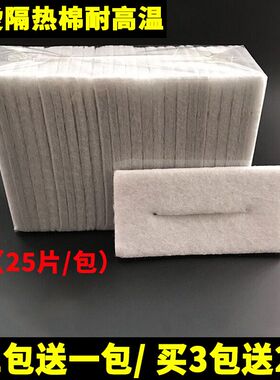 棉垫冷热烫用品工具美发