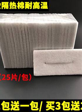 棉垫冷热烫用品工具美发