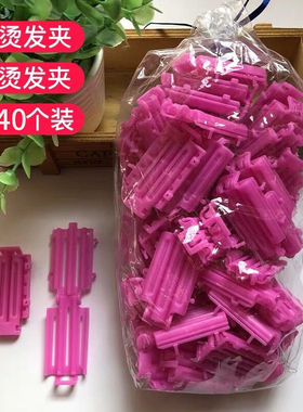 发根蓬松夹子美发用品隐形