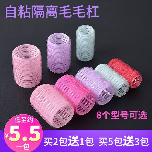 烫发杠子垫发根毛毛刘海染发