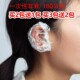 100只装 一次性耳套洗澡耳罩染发防耳洞进水加厚美容理发店专用品