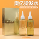 100ml 2瓶烫发药水冷烫定位纹理烫头发摩根烫锡纸烫自己烫发膏