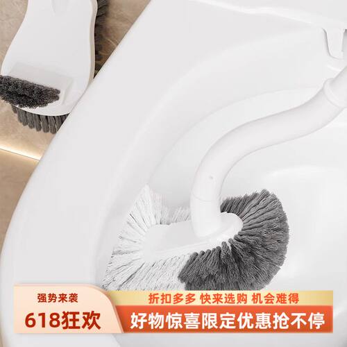 双头无洗2024死角家用硬厕所加长
