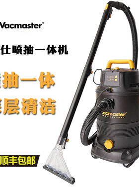 喷抽吸一体清洗机汽车美容吸尘器洗车店房卫玛仕氏地毯内饰沙发洗