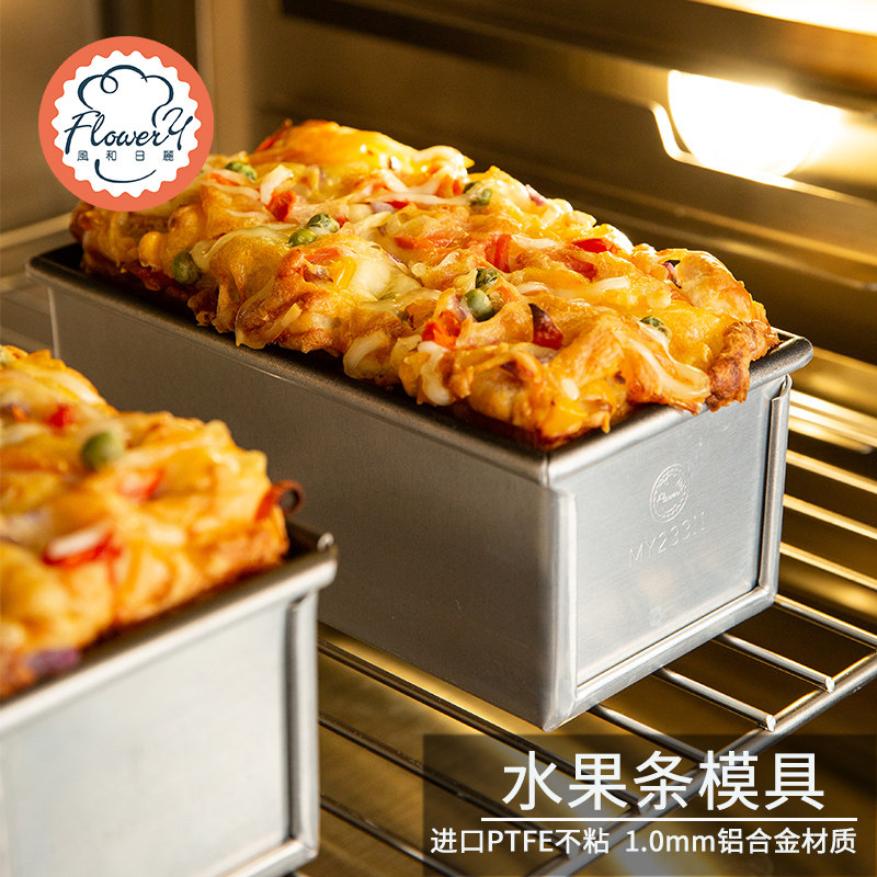 250g土司模面包吐司盒水果条模具