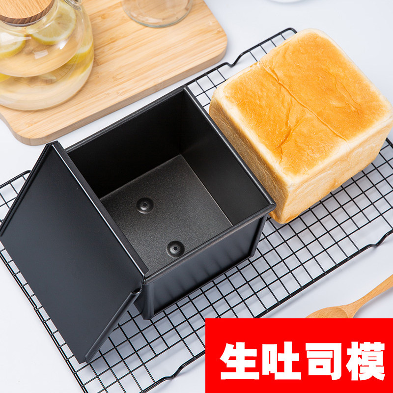 风和日丽500g日式生吐司模具带盖不粘土司盒烘焙面包模具MY23611