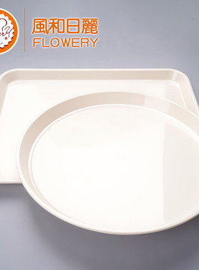 风和日丽MY71213商用塑料方盘圆盘蛋糕面包托盘甜品展示盘MY71212
