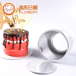 风和日丽4寸6寸8寸戚风蛋糕模具加高深生日蛋糕胚子模具阳极活底