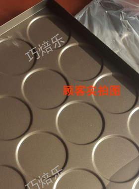 风和日丽24连芝麻饼不粘烤盘 烘焙模具MY12291芝麻脆薄饼模具盘