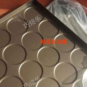 风和日丽芝麻饼烘焙模具不粘烤盘