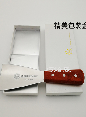 风和日丽铲刀铲子油灰刀 腻子刀清洁刀蛋糕店烘焙工具 MY51602