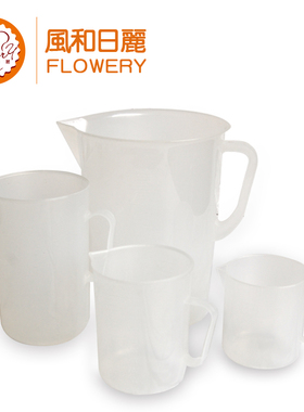 风和日丽塑料量杯PP烘焙带刻度称量工具500cc1000cc2000cc5000ml