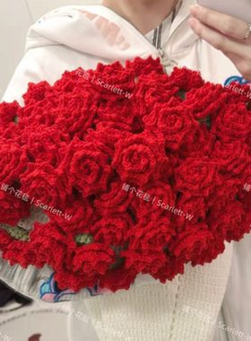 【非成品】渐变尖角玫瑰花毯diy毛线花束毯送闺蜜礼物钩织材料包