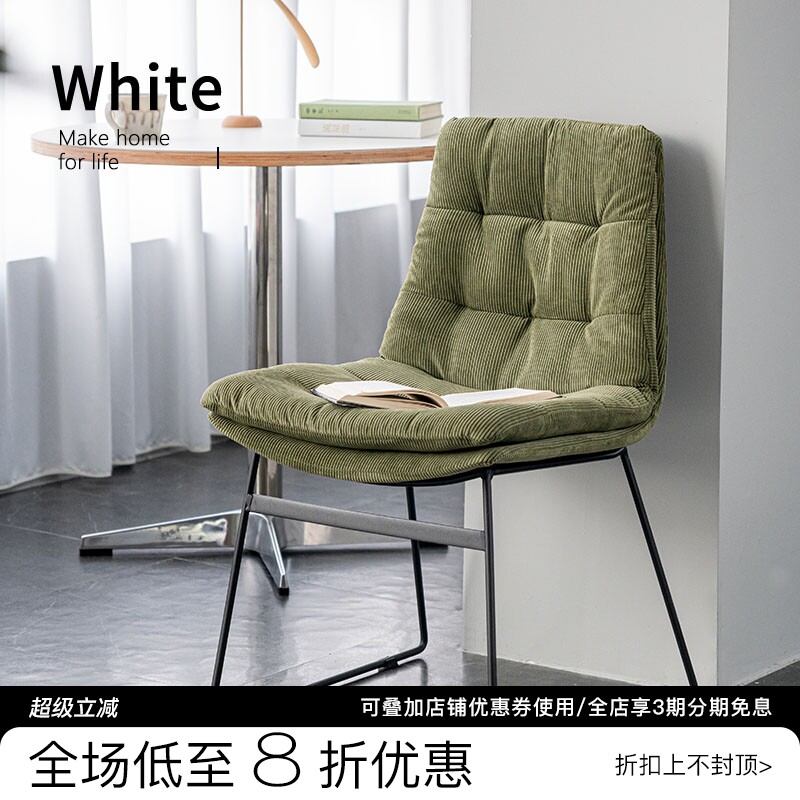 北欧餐椅家用覆古铁艺靠背椅轻奢书房书桌椅子咖啡厅休闲 洽谈凳