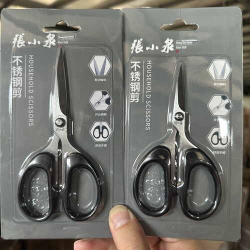 张小泉剪刀办公剪纸手工不锈钢美工剪子学生文具家用小剪刀锋利号