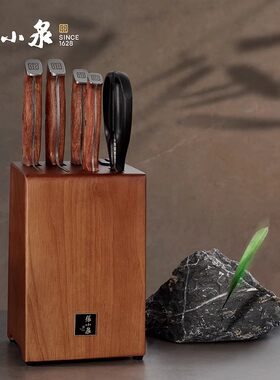 张小泉家用刀具六件套锐影系列套刀菜刀组合套装实木整套厨房