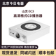 山灵EC3高清格式 CD播放器HIFI发烧台式 光碟机家用私人桌面媒体