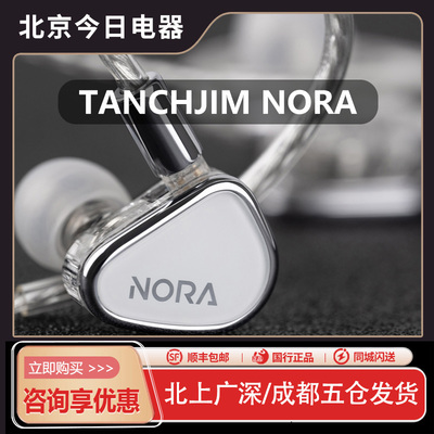 天使吉米NORA天使吉米NORA