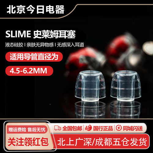 ARTPICALSLIME/史莱姆耳帽