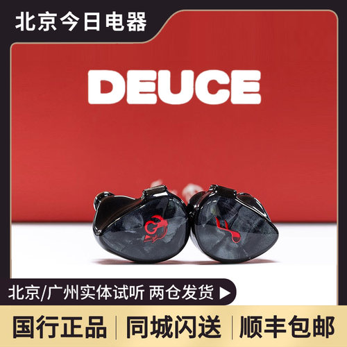 FATFreqDeucehifi有线耳机