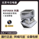 Hifiman海菲曼SVANAR WIRELESS天鹅LE JR蓝牙真无线耳机主动降噪