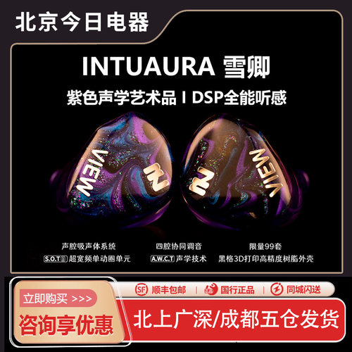 忘境雪卿超旗舰HiFi有线耳机