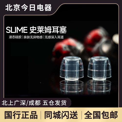 ARTPICALSLIME/史莱姆耳帽